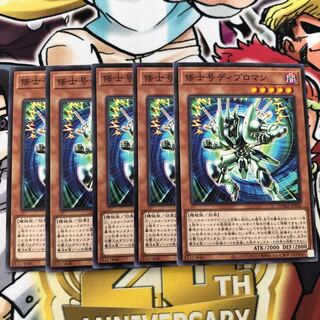 修士号ディプロマン ノーマル JP026