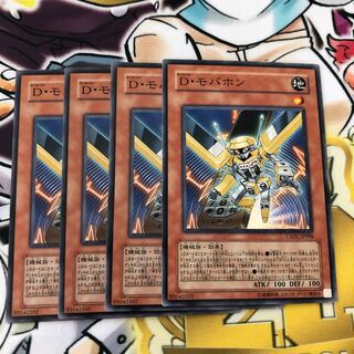 D・モバホン ノーマル JP006 1枚