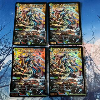 Queen of the Blue Wolves Izanami Terrace R 67/130