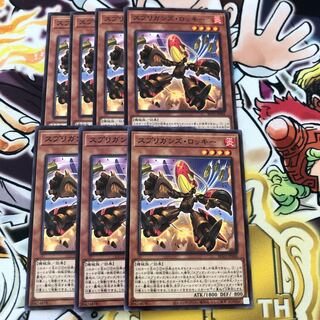 スプリガンズ・ロッキー ノーマル JP006