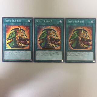 強欲で金満な壺 スーパー