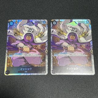 One Piece Card Game Isho SR Mighty Enemy 2 card set Spandum Snubbullno