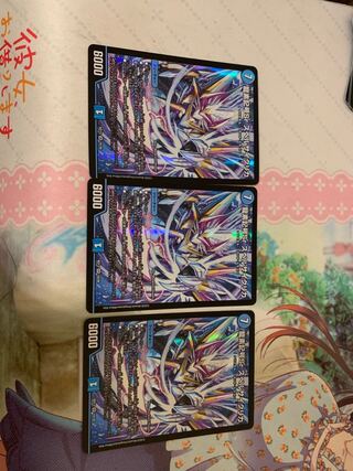 Dragon element symbol Sr Spell Cyclica