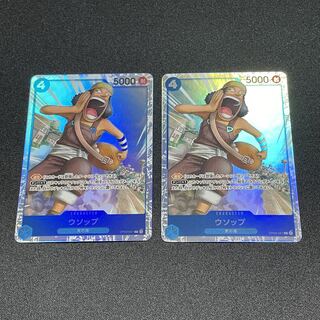 ワンピースカードゲーム　ウソップ　SR 強大な敵　2枚セット