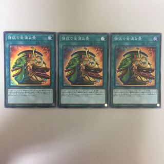 強欲で金満な壺 スーパー 2