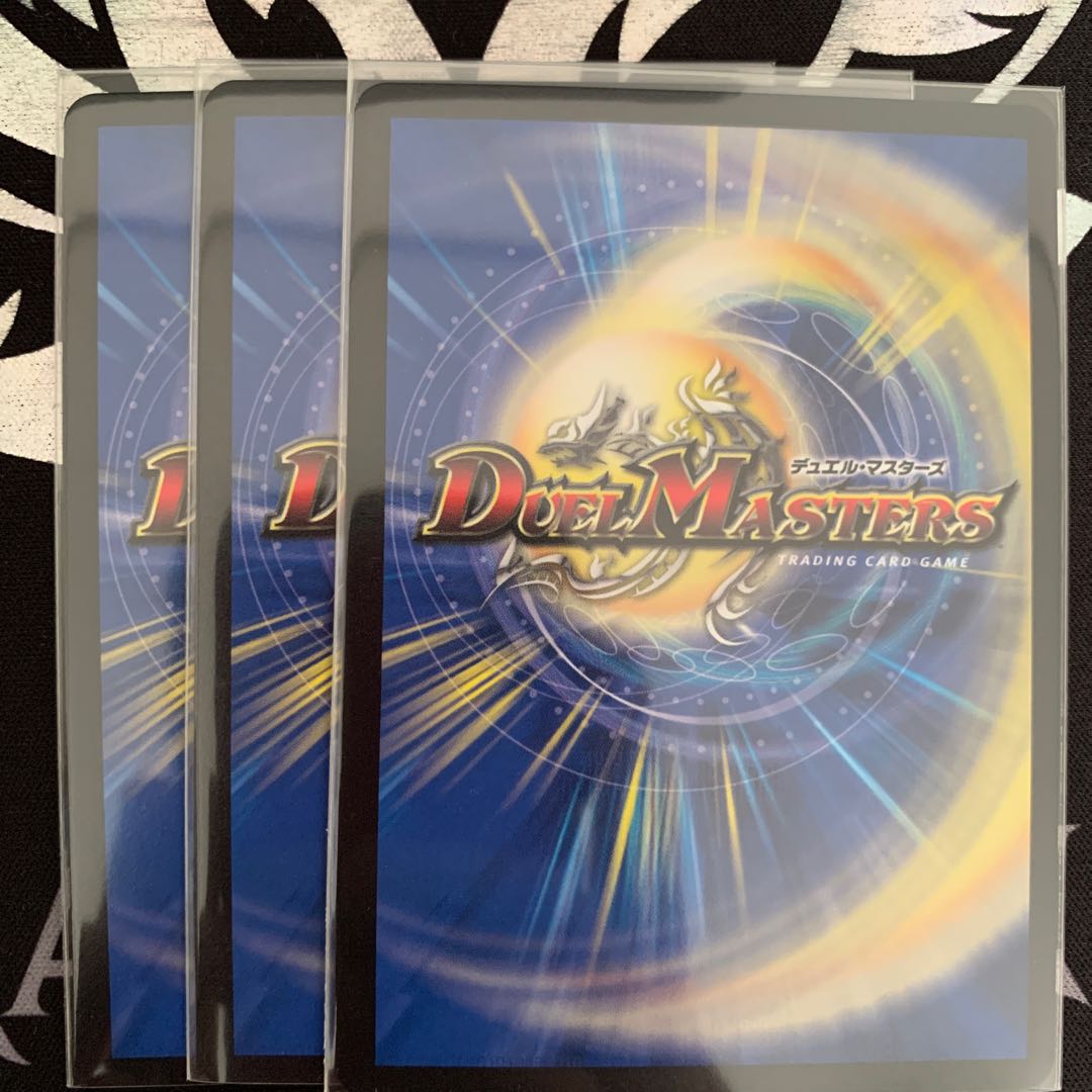 Don Don Water Scattering Now SR 15/98