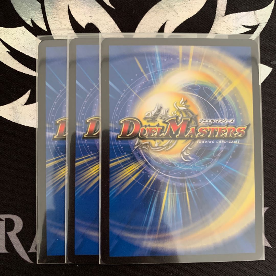 Hyakki no Evil King's Gate R 29/75