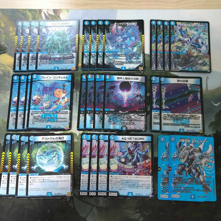 Blue Single Tamasheed Parts Sleeve