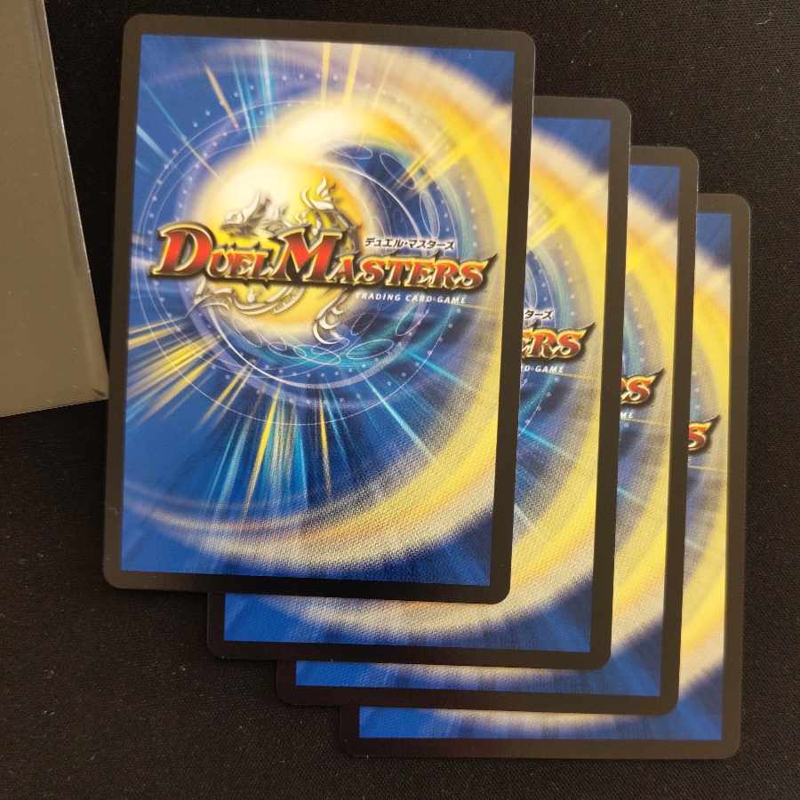 「敬虔なる警官」 R 13/110　4枚