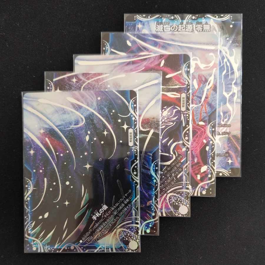 Genesis of Ruin Zero-Mu/Zero-Ryu MSZ MZ1/MZ5