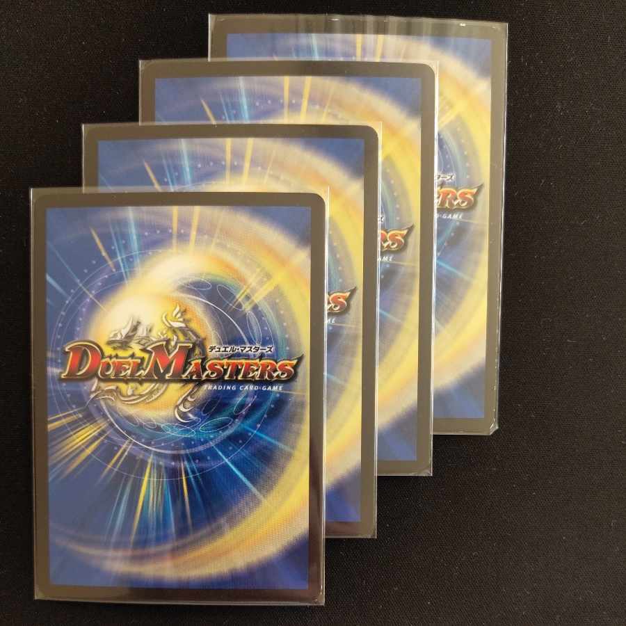 Kotatsu-muri VR 8/94 4 sheets