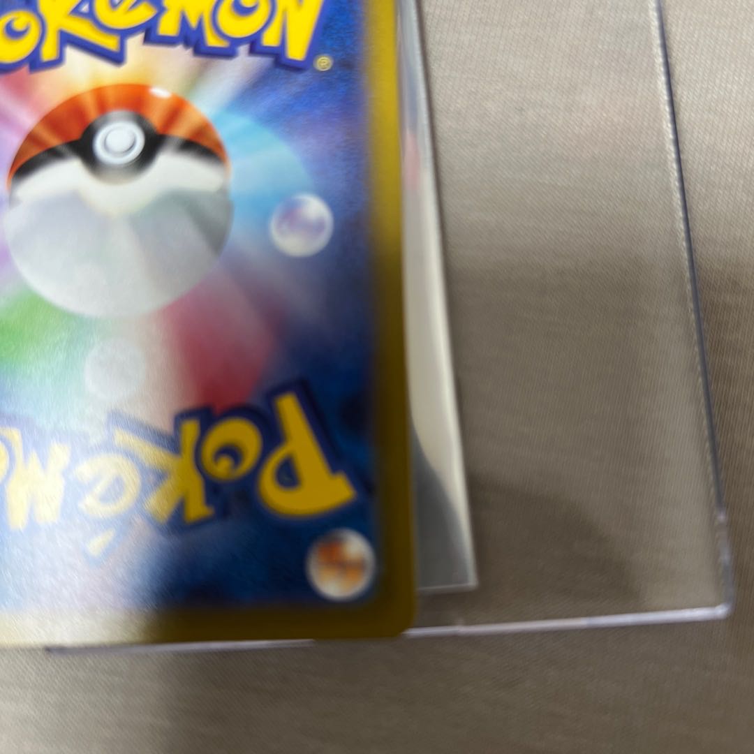 Glint SR 246/172 in Elesa