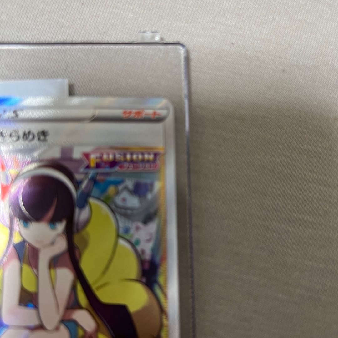 Glint SR 246/172 in Elesa