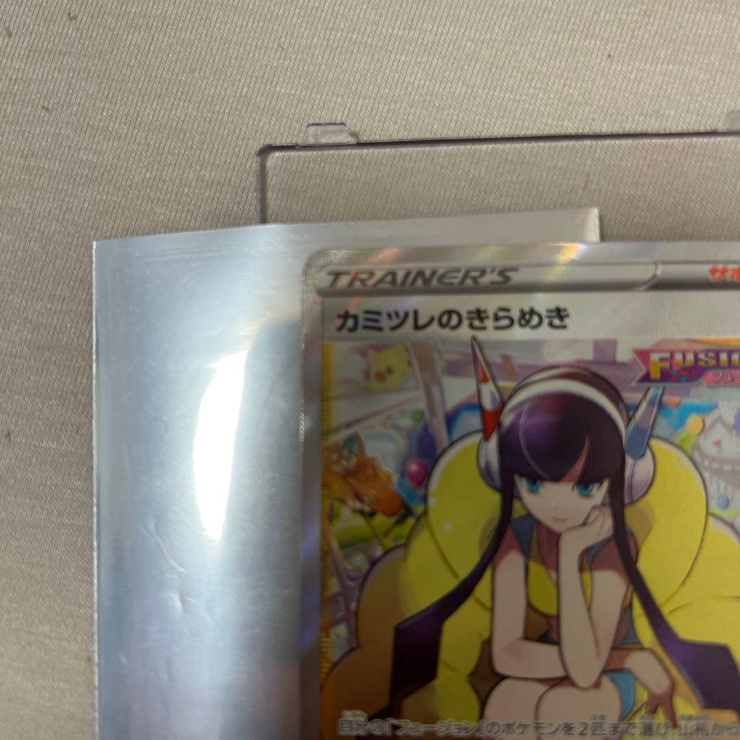 Glint SR 246/172 in Elesa