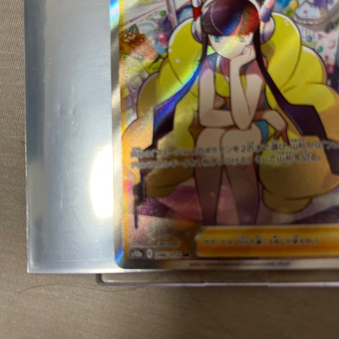 Glint SR 246/172 in Elesa