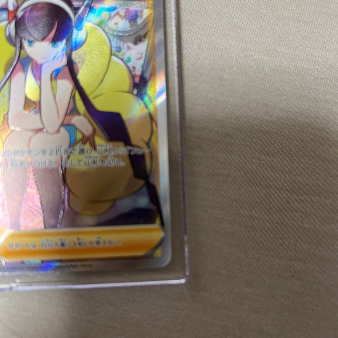 Glint SR 246/172 in Elesa