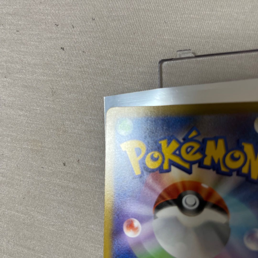 Glint SR 246/172 in Elesa