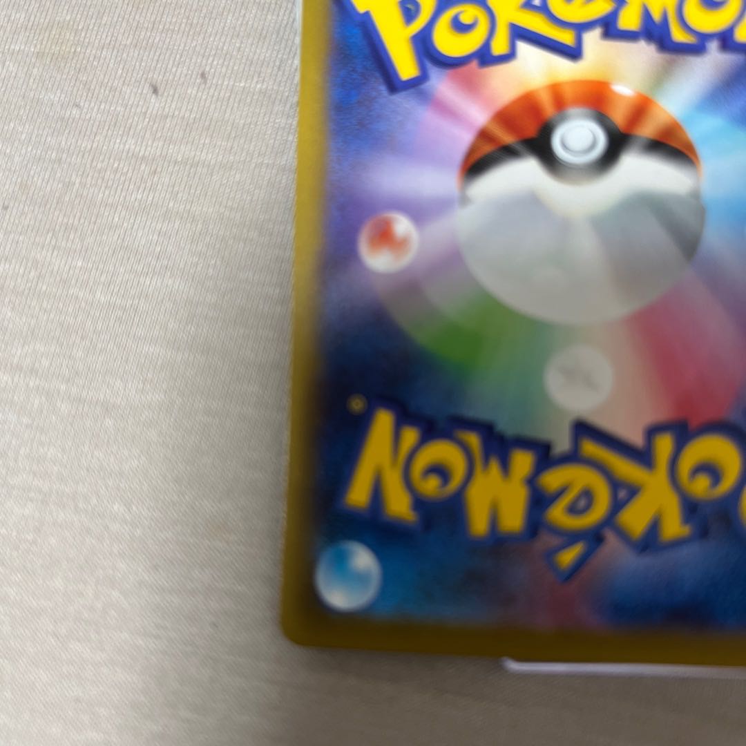 Glint SR 246/172 in Elesa