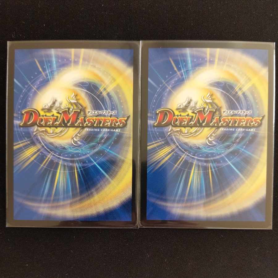 Trial of God VR 14/100 2 pieces