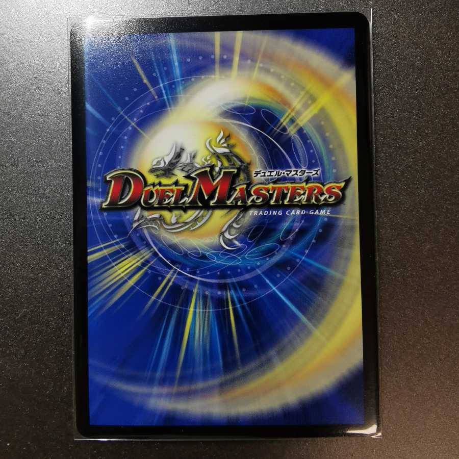 鬼ヶ覇王 ジャオウガ +同パック封入ラメ付きノーマル