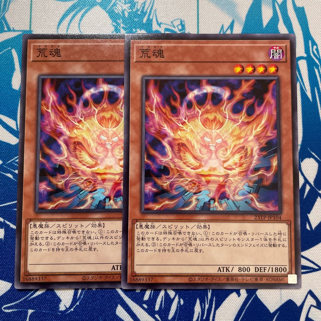 Aratama Normal 2 sheets