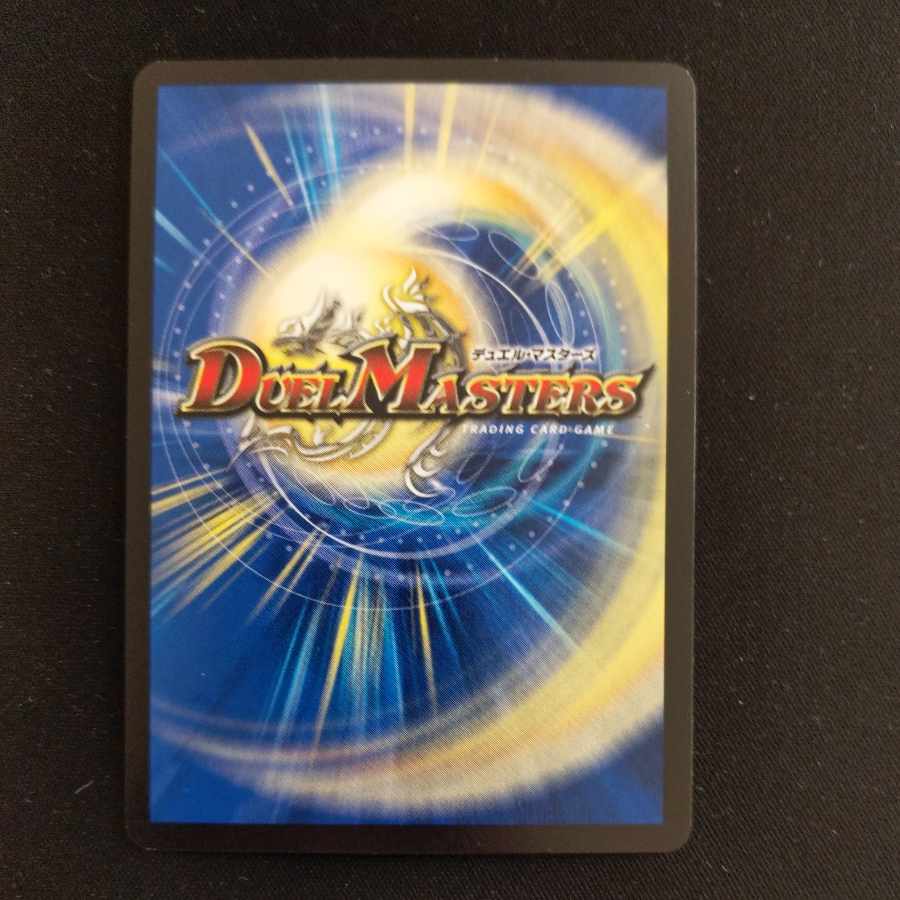 Type Kou Ryuteishiki Chirico 3 SR S1/S3