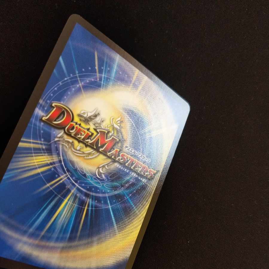 Type Kou Ryuteishiki Chirico 3 SR S1/S3