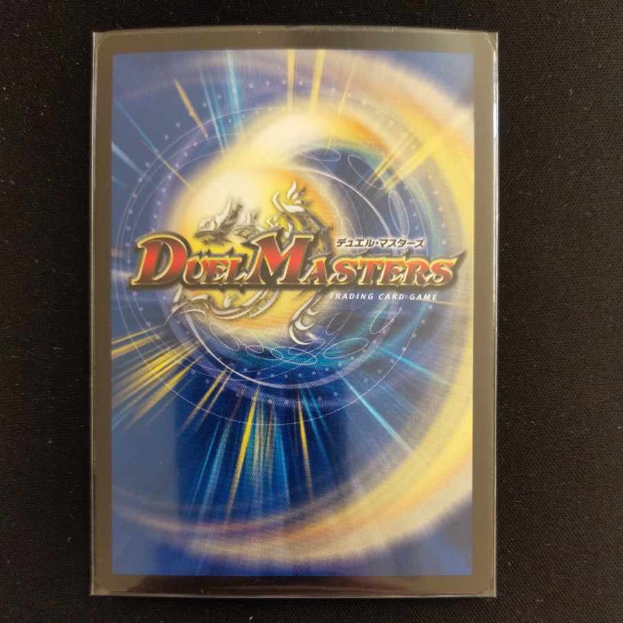 Siren Concerto U-foil 53/69