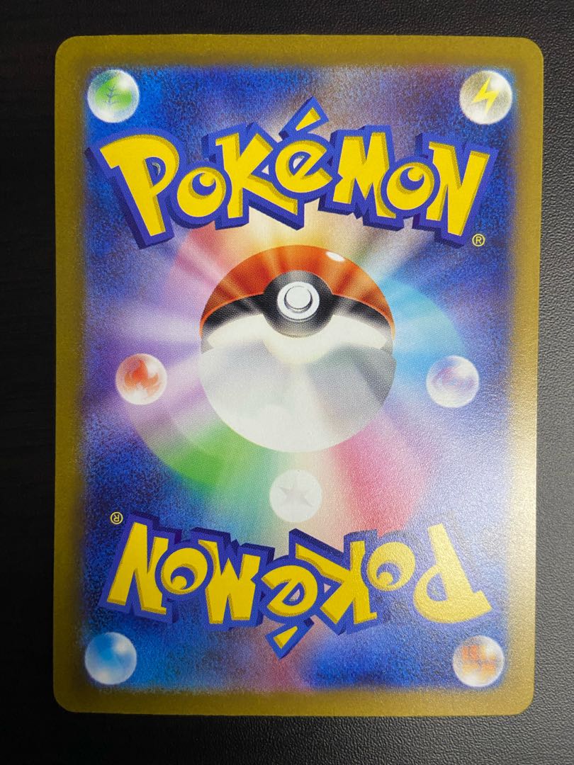 [Condition A] Nyaoha AR (075/073)