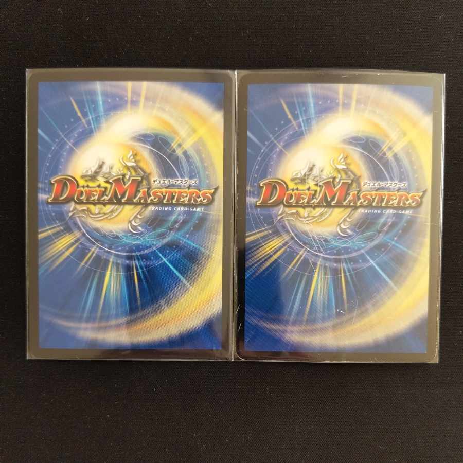 Waterjo Ninth Institute Shakogile SR S3/S9 2 copies, 1 junk.