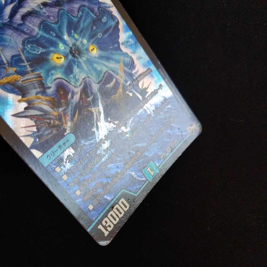 Waterjo Ninth Institute Shakogile SR S3/S9 2 copies, 1 junk.