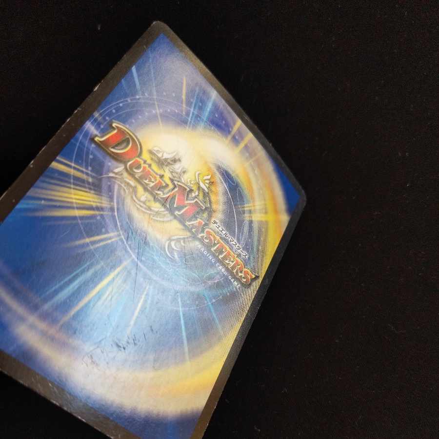 Waterjo Ninth Institute Shakogile SR S3/S9 2 copies, 1 junk.