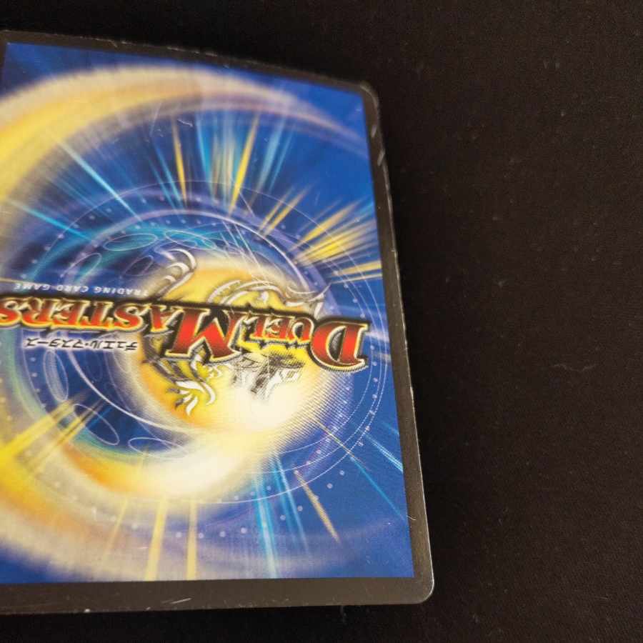 Waterjo Ninth Institute Shakogile SR S3/S9 2 copies, 1 junk.