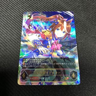 トウカイテイオー SP」の激安通販 | magi