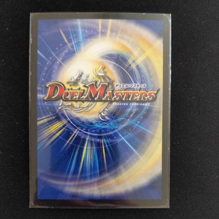 Fairy Fire Child Festival C 81/84