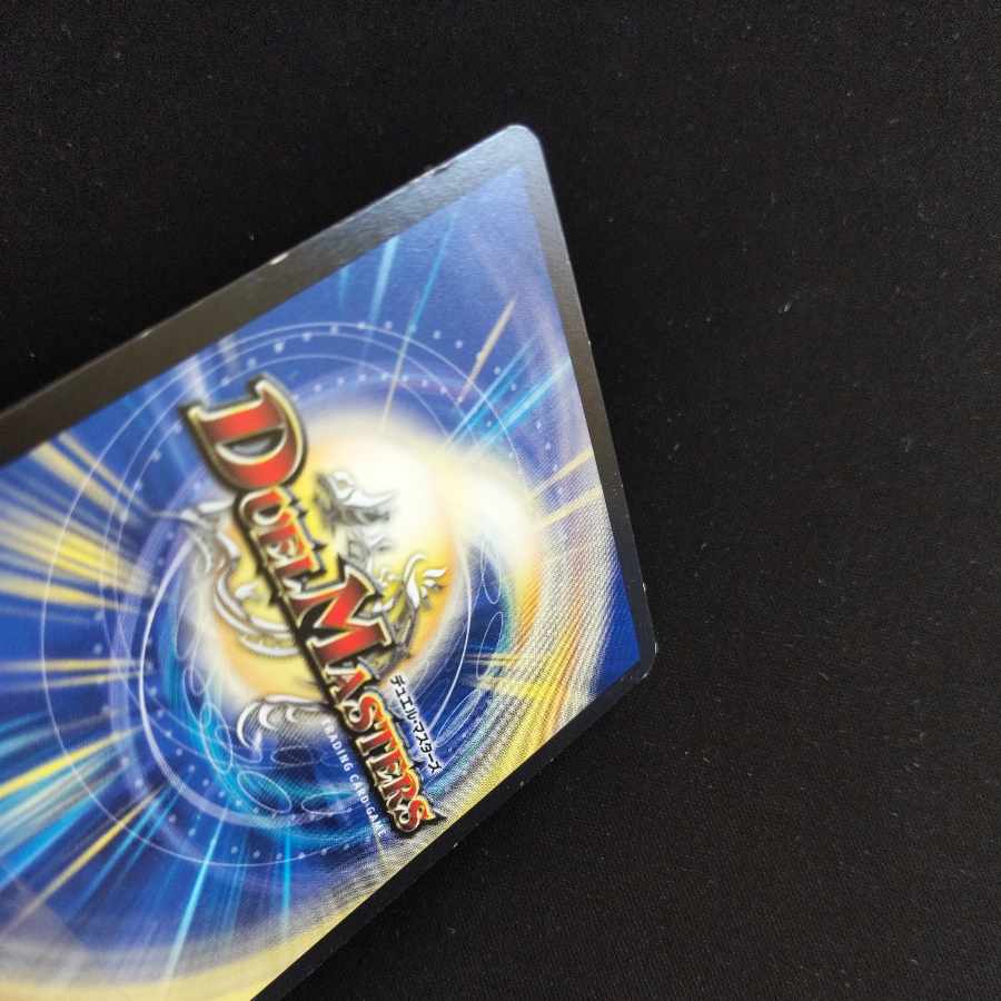 Fairy Fire Child Festival C 81/84