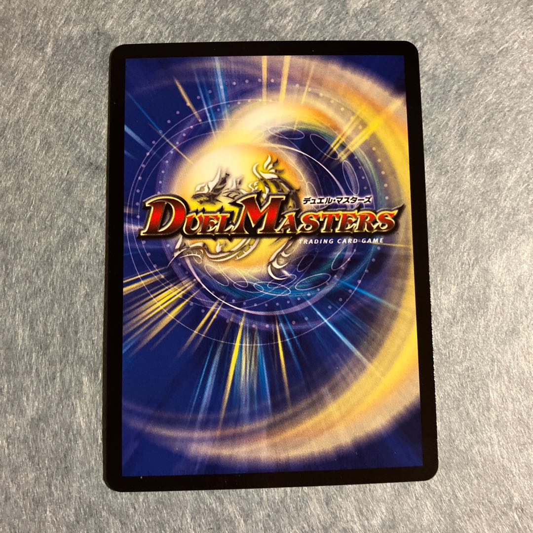 Platinum Walsula S VR 2/74