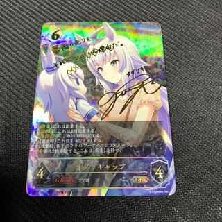 オグリキャップ」の激安通販 | magi