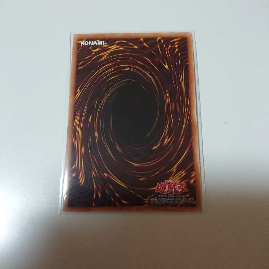 竜騎士ブラック・マジシャンガール ゴールドレア