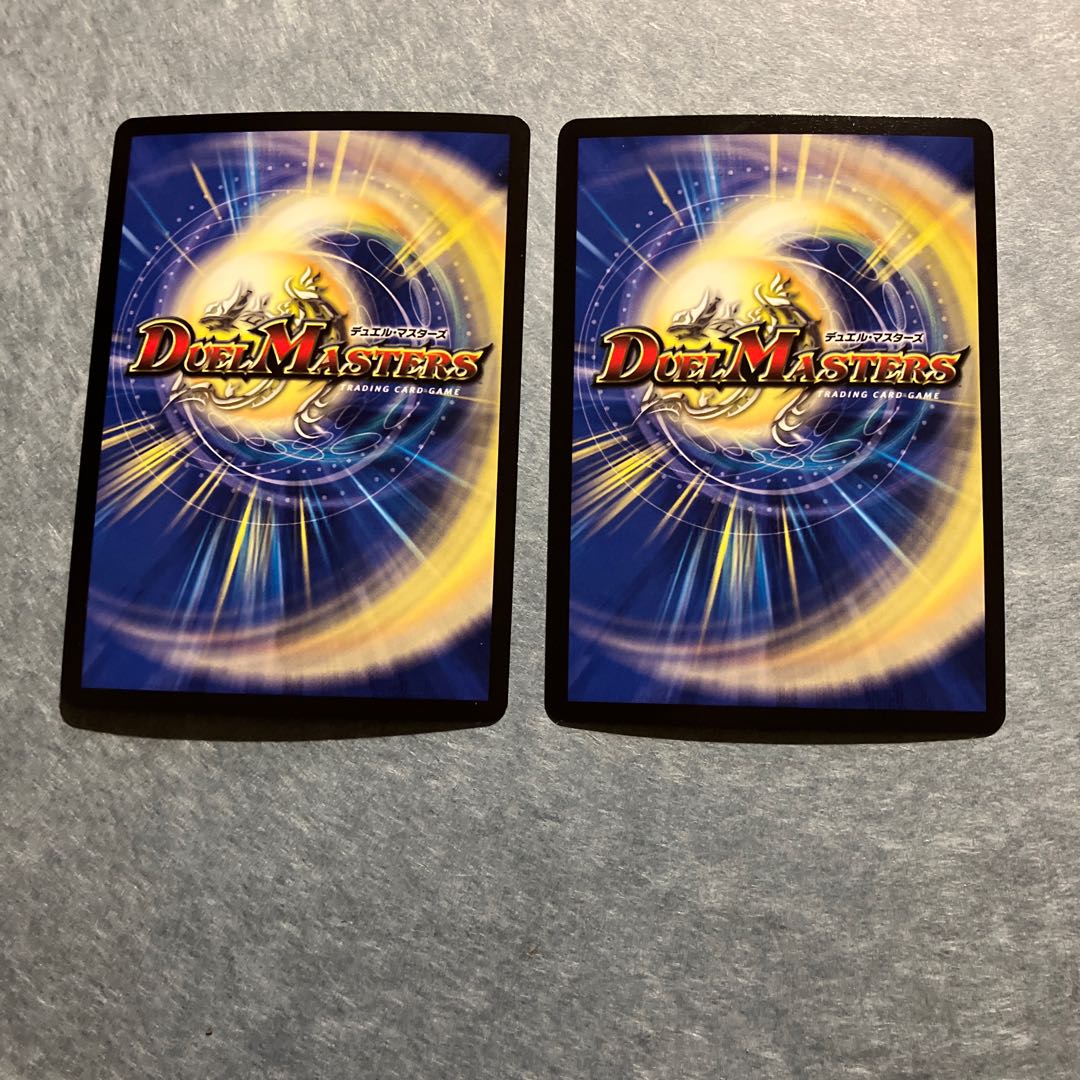 悪魔神バロム・ロッソ 1/19【専用】