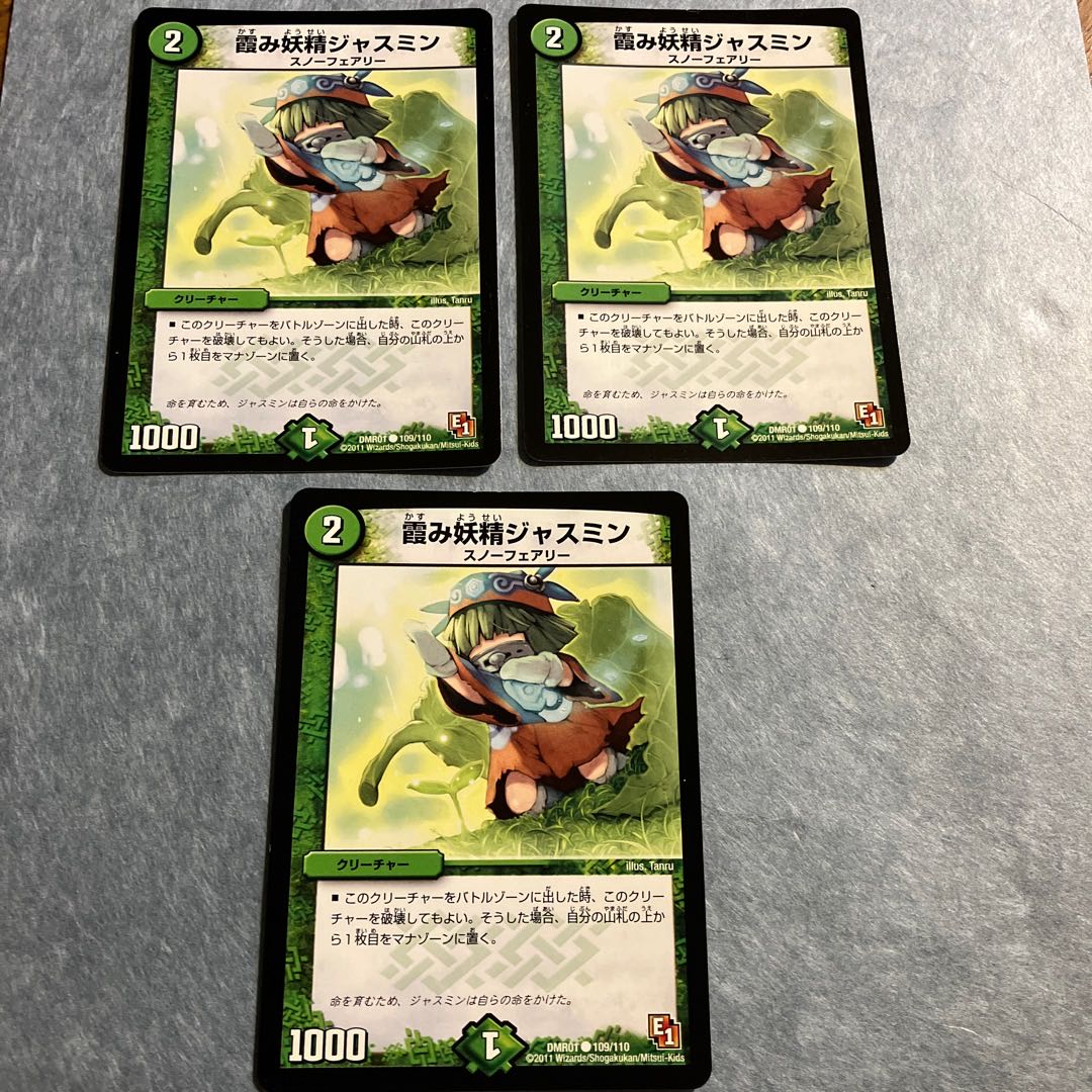 悪魔神バロム・ロッソ 1/19【専用】