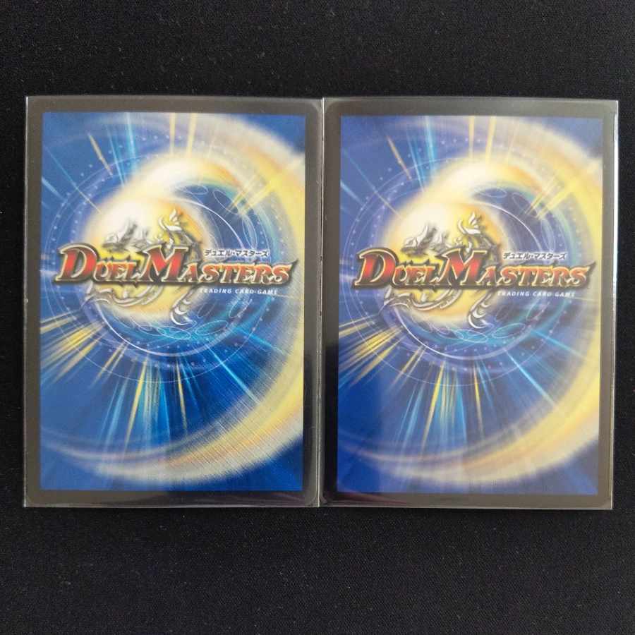 Dragon-suited Demon of the 08 3-piece Siren Concerto Kubrick Set