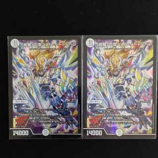 Summit of "Shura" VAN BEETHOVEN SR 6/19 2 copies