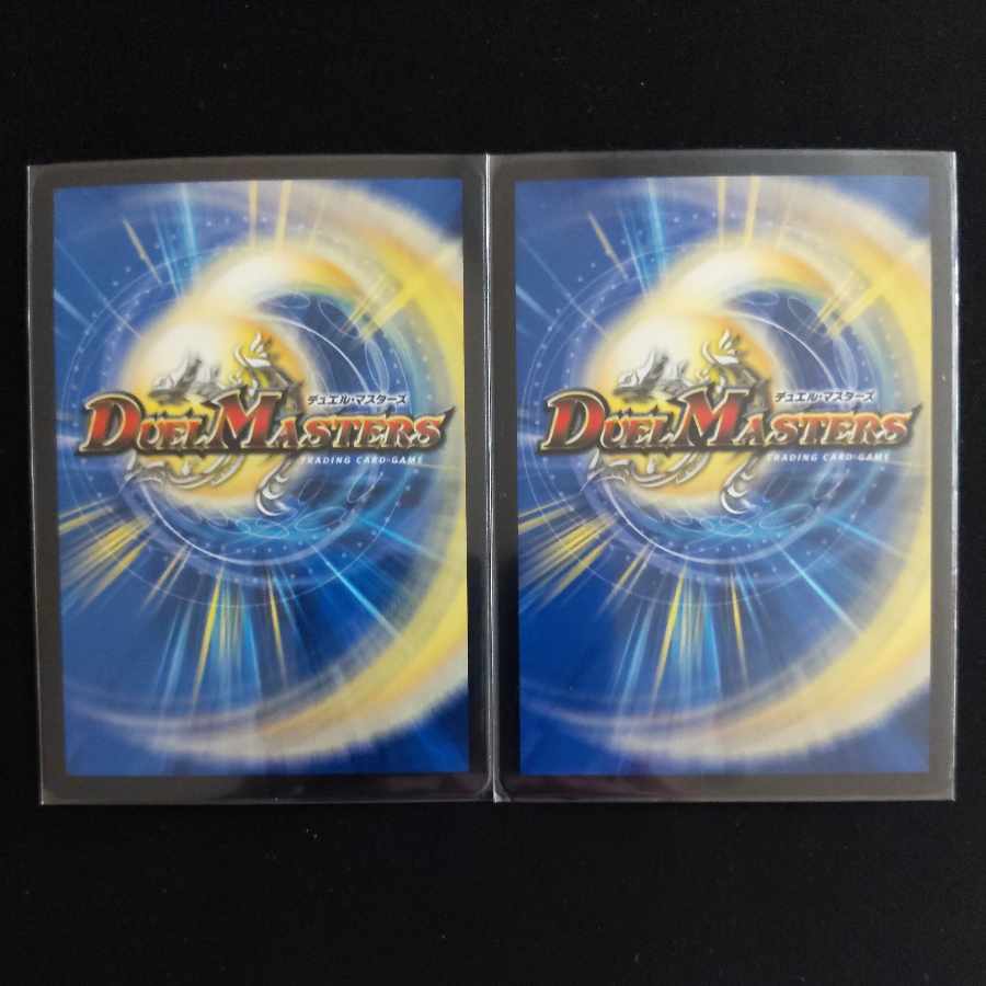 Summit of "Shura" VAN BEETHOVEN SR 6/19 2 copies