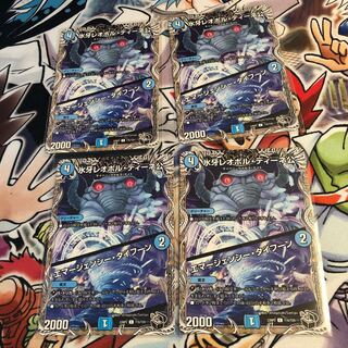 氷牙レオポル・ディーネ公｜エマージェンシー・タイフーン(黒トレジャー) C T16/T20