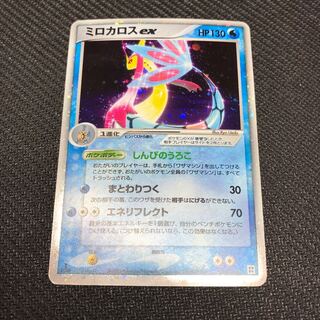 Miloticex 1ED [000243].