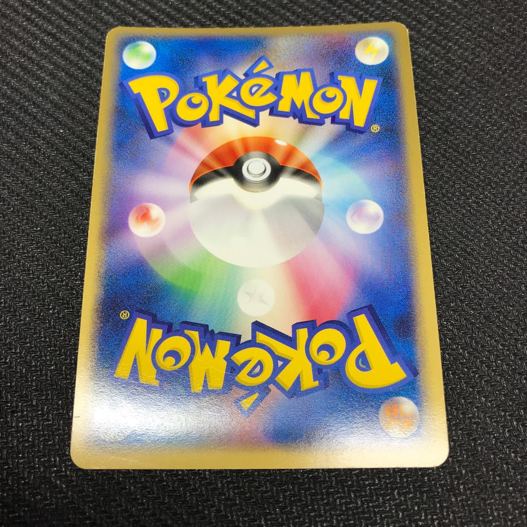 Miloticex 1ED [000243].