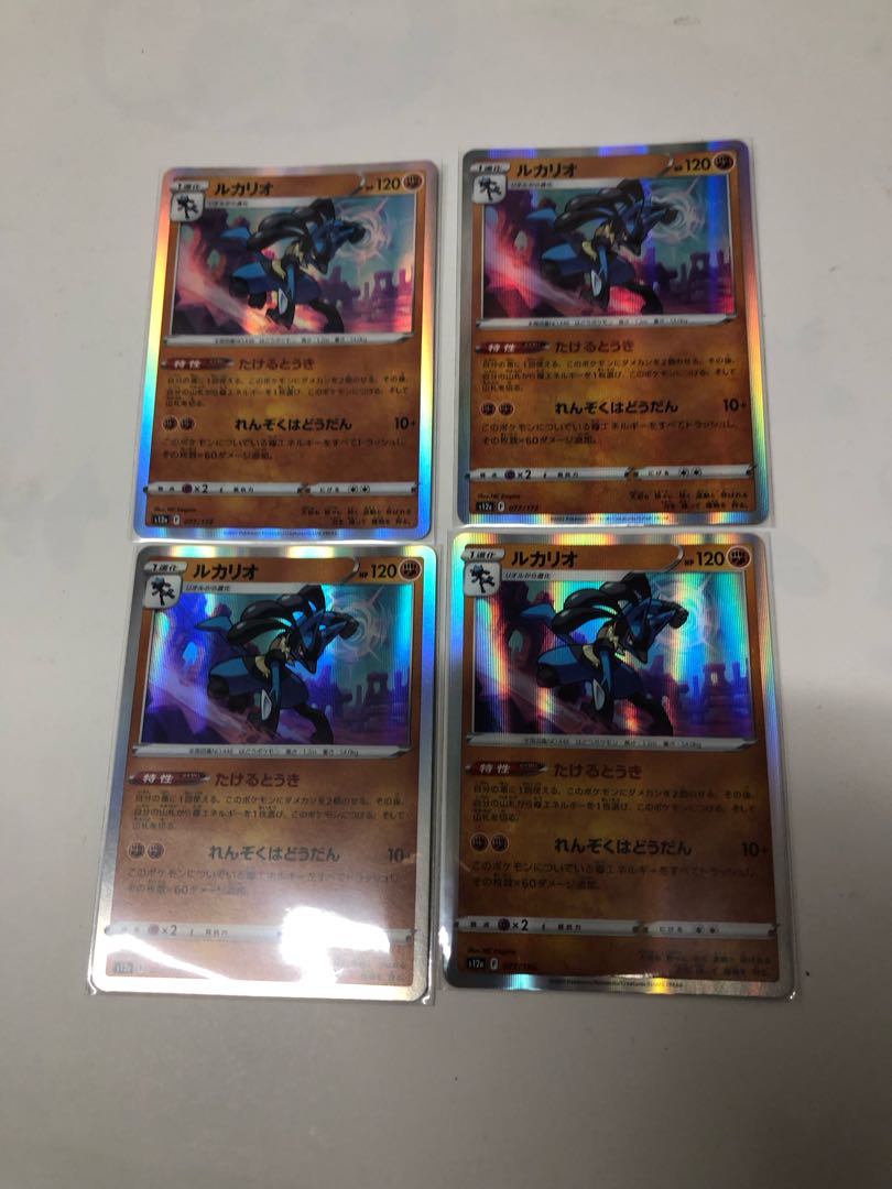 Lucario (R spec.) 077/172, set of 4