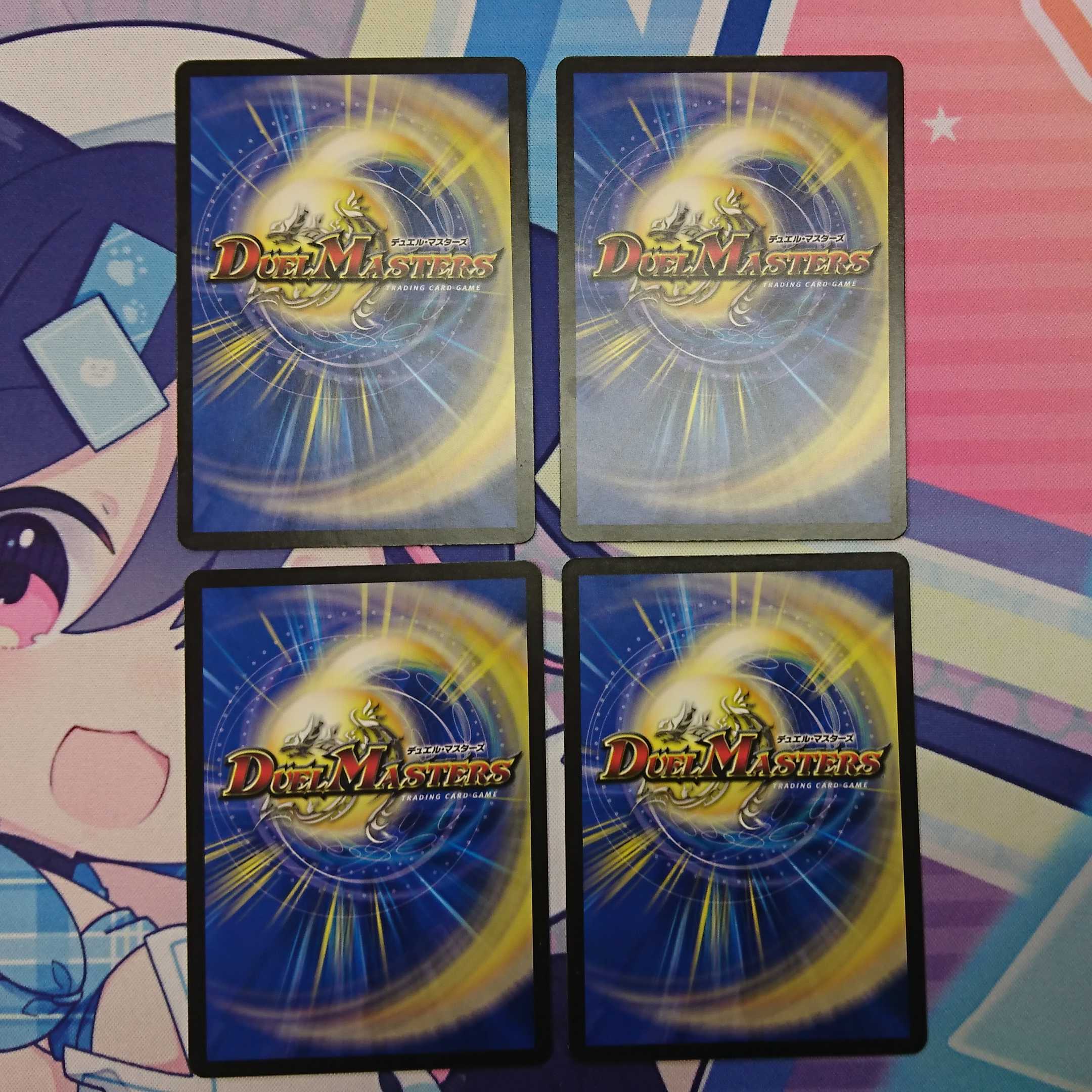 Ningyo in the starry sky, set of 4