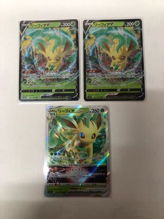 LeafeonV Evolution Set